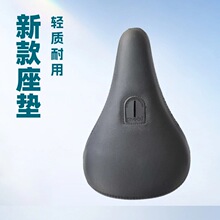 BMX小轮车土坡街车攀爬自行车座垫鞍座 Pivotal屁眼座垫山地车