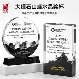 奖杯;琉璃工艺品;奖牌