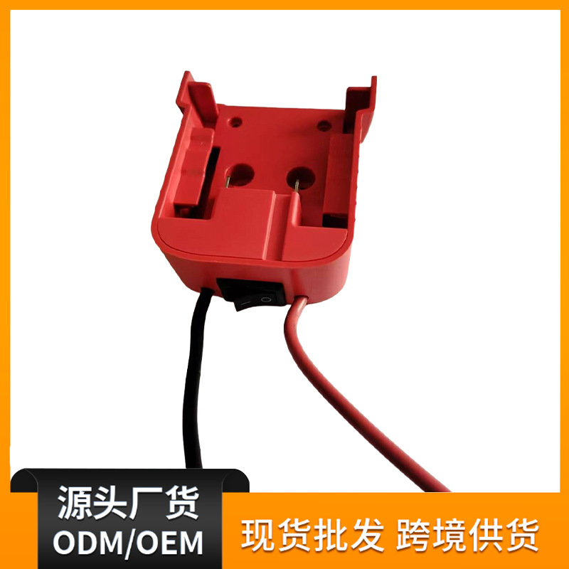 Cross-Border Hot-Selling Milwaukee 18V Lithium-Ion Battery DIY Adapter with Wired Connection and External Discharge Switch