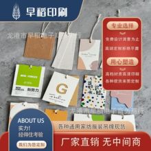 夏季新款服装家纺吊牌白纸板彩卡烫金印刷logo品牌标签纸卡批发