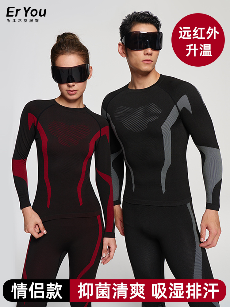 New Outdoor Ski Compression Thermal Underwear Set for Autumn and Winter, Close-Fitting for Hiking, Cycling, and Running, Functional Quick-Dry Clothing