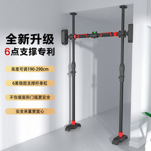 Now do the door horizontal bar indoor household pull-up children's family door frame wall hole-free fitness equipment