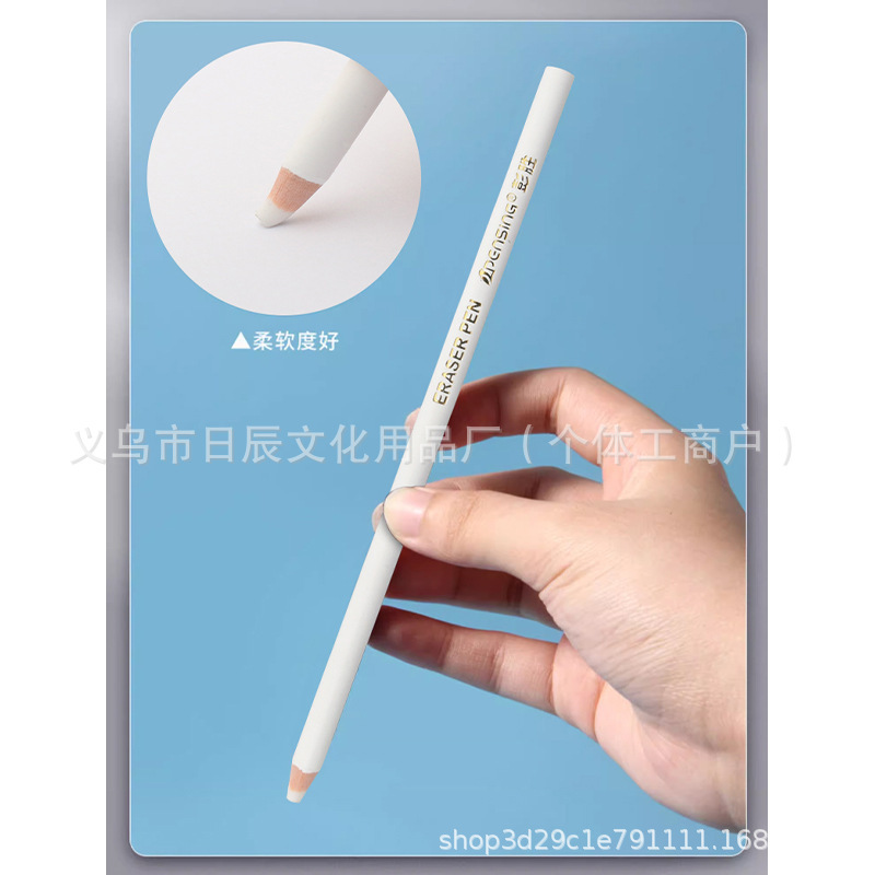 クリエイティブ文具高光沢消しゴムペンラウンドロッドスケッチ絵画詳細消去消しゴム鉛筆ペンタイプ消しゴム|undefined
