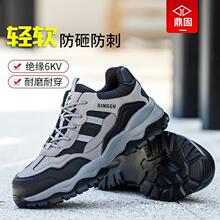 ���l�^��Ь�p����ĥ늹�Ь���ҷ��̴��^��10kv�������o�ڱ���ȫЬ