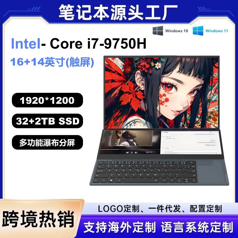 16+ 14inch Touchscreen Core I7-9750H Business Office Gaming Student Internet Laptop