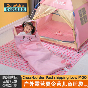 Children's Sleeping Bag Outdoor Camping Lunch Break Sleeping Bag ZhongDa Children's Primary School Kindergarten Autumn and Winter Thickened Anti-kick