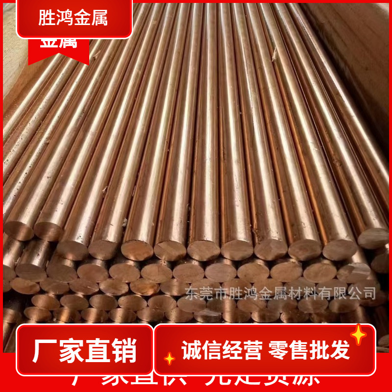 钨铜合金W70W80板块棒材Wcu7wcu10/15/20/25/30钨铜电极