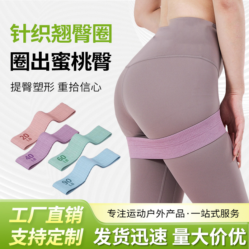 Hip Training Yoga Supplies Elastic Ring Resistance Band Buttocks Female Fitness Male Strength Training Stretching Ring Elastic Resistance Band
