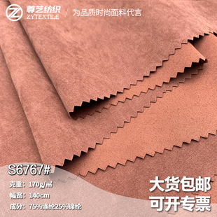 �󿗷���Ƥ�q�Ӻ��~���q����ĥë���q�r�b�B��ȹ�r�����b����