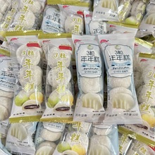 金时子三粒年年糕红豆酸奶味糯米糕即食韩式小吃解馋网红休闲零食