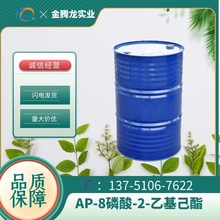 �F؛����AP-8  ����-2-�һ����� CAS:12645-31-7 ����l؛