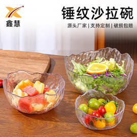 北欧风创意果盘网红锤纹玻璃水果碗沙拉碗餐具家用甜品玻璃碗批发