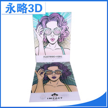 柯式印刷3D变图闪卡 3D变幻广告卡 PET光栅目录 变图杂志封面