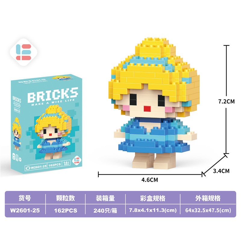 [color box] mini cinderella (vw2601-25)