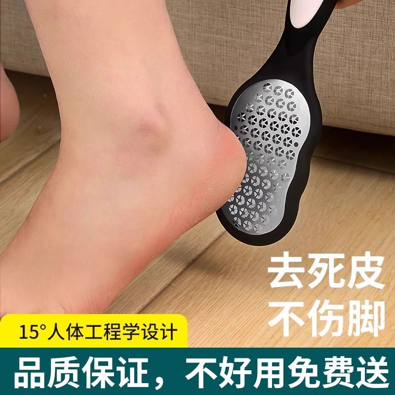 角質や角質を除去するフットグラインダー、家庭用ペディキュア、足裏スクレーパー、かかとグラインダー、フットグラインダー、フットスクラバー|undefined