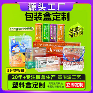 ͸��pvc���b��ӡˢpet���ϰ��b�пɼ��ּ�ӡppĥɰб�y���ۺ��z��