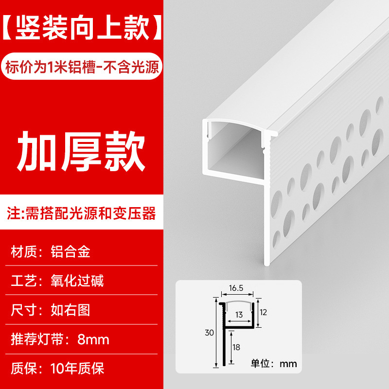 线形灯铝槽明装线型灯嵌入式灯槽双眼皮吊顶线性灯条led灯带卡槽|undefined