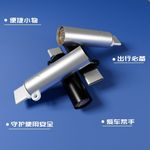 迷你手机点烟神器可上飞机便捷打火机USB防风钨丝无线点火器