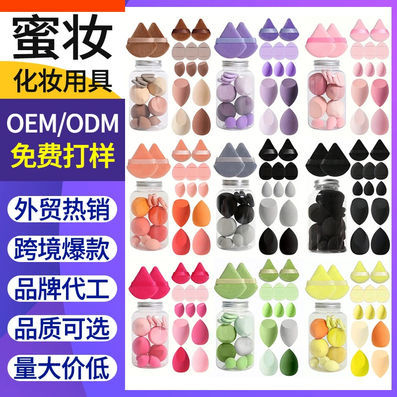 Cosmetic Sponge Set, 14-Piece Small Triangular Sponges, Soft-heel Makeup Blenders
