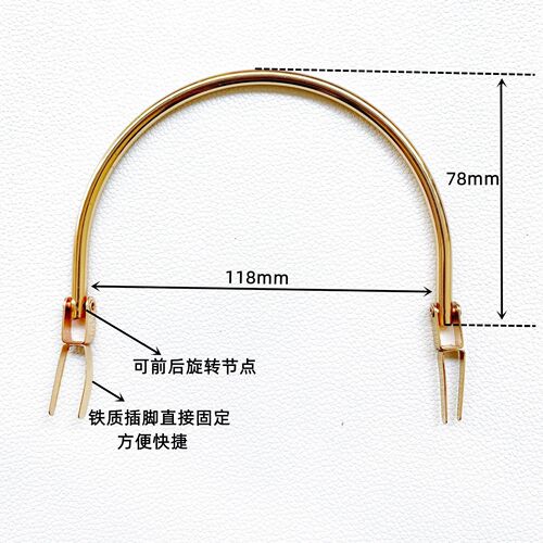 Hardware handle, semi-circular handle, metal handle buckle, gift box, portable handle, carrying ring