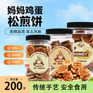 ̨��ԭ�a�����ֹ��u���ɼ�� ���ۿ��ȸ����200g�M����ʳ���l