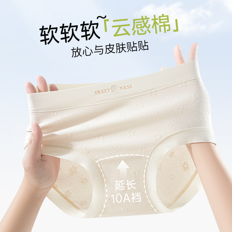 Bragas de algodón con entrepierna alargada ~ A calzoncillos de cintura media de algodón para niñas 10A entrepierna antibacteriana entrepierna de algodón entrepierna transpirable para mujer