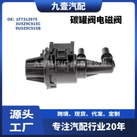 车身及附件;其他发动系统;汽车水管