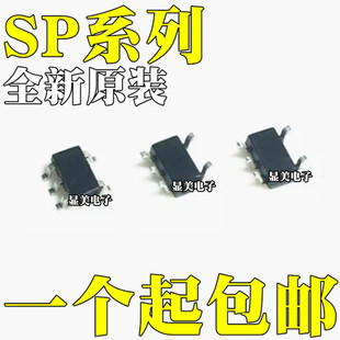 SP6641BEK-3.3/TR SP6641BEK-L-5.0/TR SP6659EK1-L/TR SOT23-5