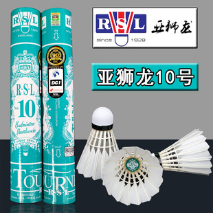 RSL Training Ball RSL10 Badminton Flight Stable No.10 Badminton Ball Cost-effective