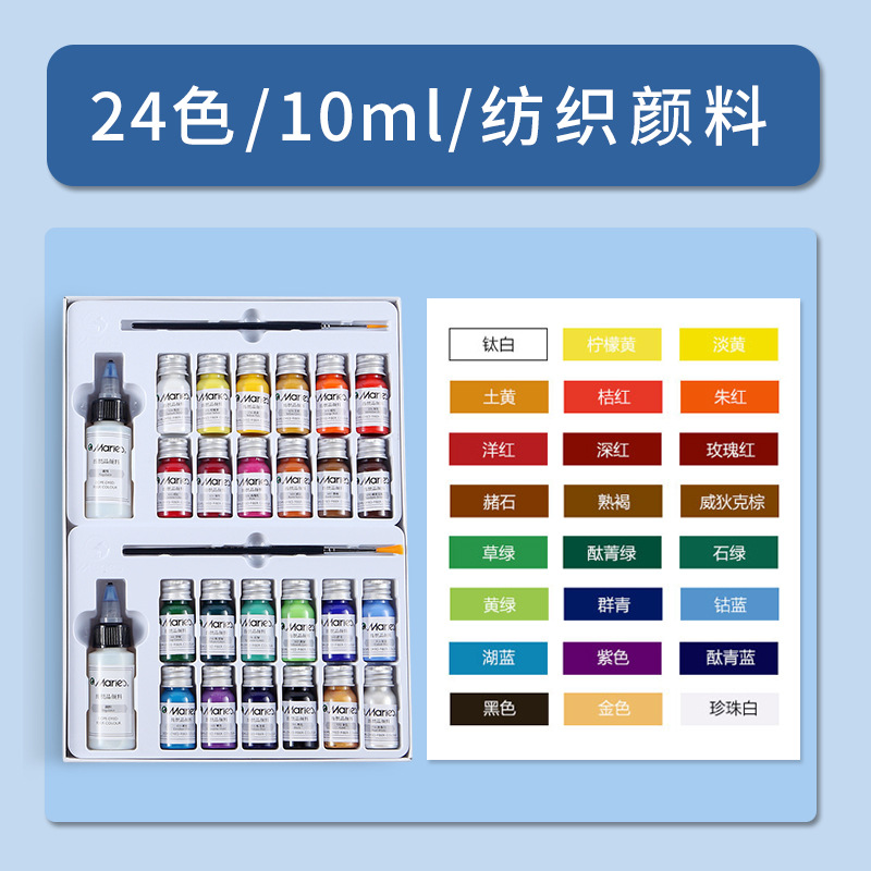 Marley pintura acrílica tubo de aluminio traje 12 colores acuarela gouache pintura al óleo graffiti DIY arte pintura 12ml