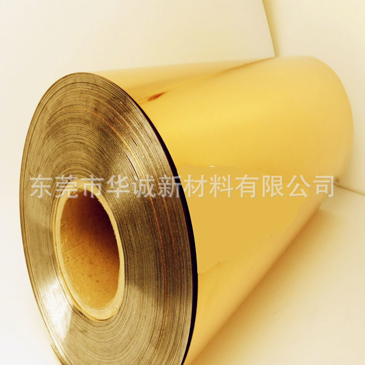 厂家直销树脂金色片板量大优惠各种颜色银色软镜子不碎裂食品级