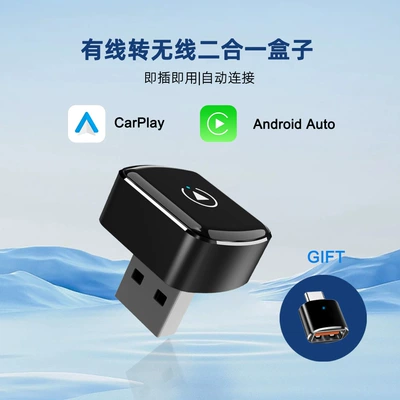 Carplay Wireless Connectivity Box, Lossless Installation, Smart Car Navigation, Automatic Connection for Both Apple and Android (Simsiz CarPlay və Android Auto) - m26
