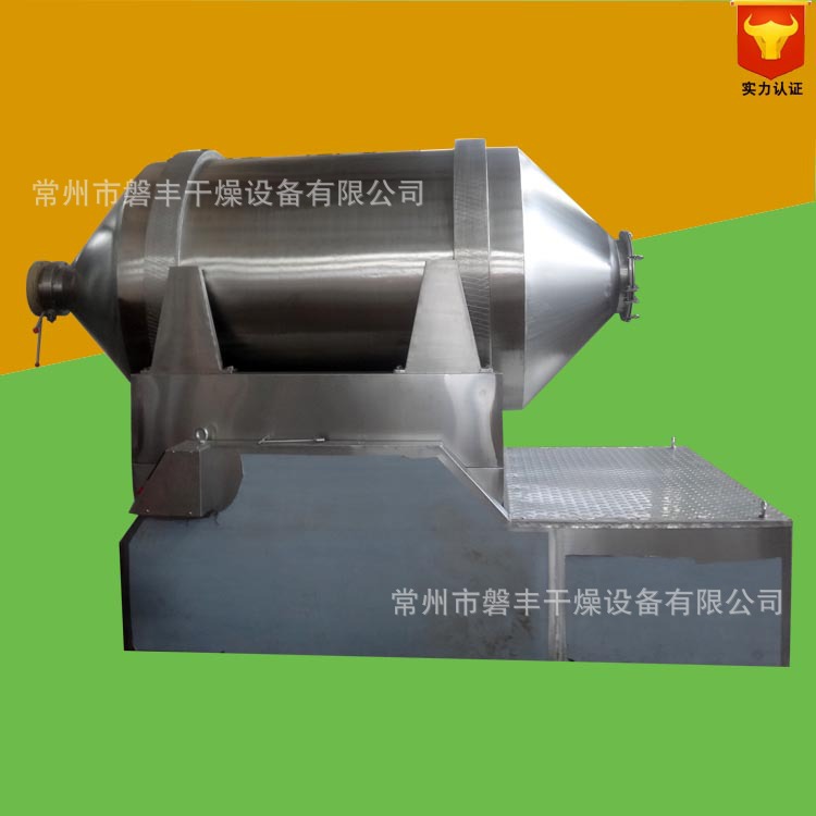 供应二维混合机医药食品粉末混料设备大型二维运动混合机批发