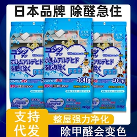 防虫防蛀;樟脑丸;香薰