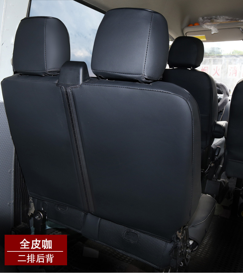 Nanjing Iveco Deyi Bosheng Ice Silk Seat Cover 3/5/6 Seat for Jushi Tiantan V Full Coverage Car Seat Cushion Cover Custom Fit