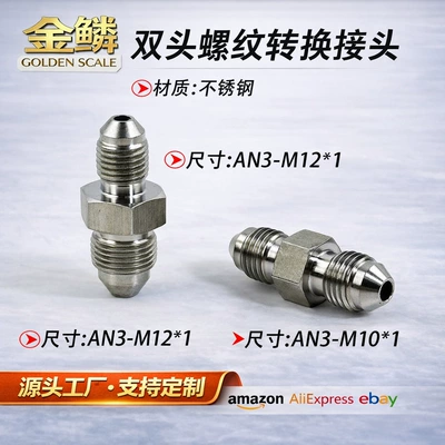 Other brake systems Double-Ended Thread Conversion