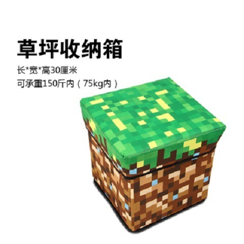 Minecraft game peripheral TNT treasure chest lawn model foldable sitting storage stool storage box home decoration