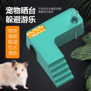 Nomo Climbing Ladder Climbing Platform Landscape Hamster Totoro Bring Your Own Food Basin to Play Pet Amusement Large Drying Table to Avoid