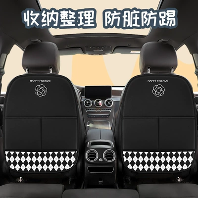 anti-kick pad rear car creative: Chair back anti-kick pad