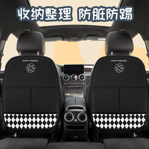 Car anti-kick mat, rear seat car creative cute seat anti-dirty protective mat, universal for children's car use anti-wear pad