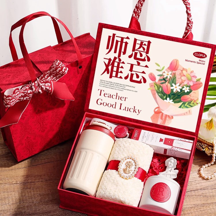 教师节礼物2025新款送男女老师高档实用伴手礼创意高端谢师礼盒|undefined