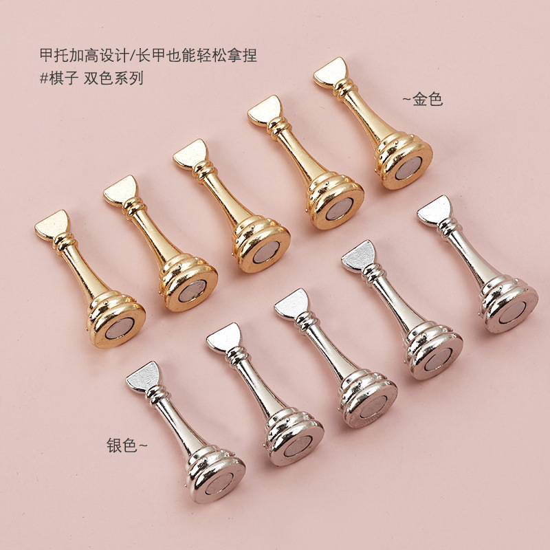 高さ3cmの金属製チェスの駒マニキュアベース練習用ブラケット固定マニキュアディスプレイスタンドマニキュアチェスの駒マニキュアホルダー|undefined
