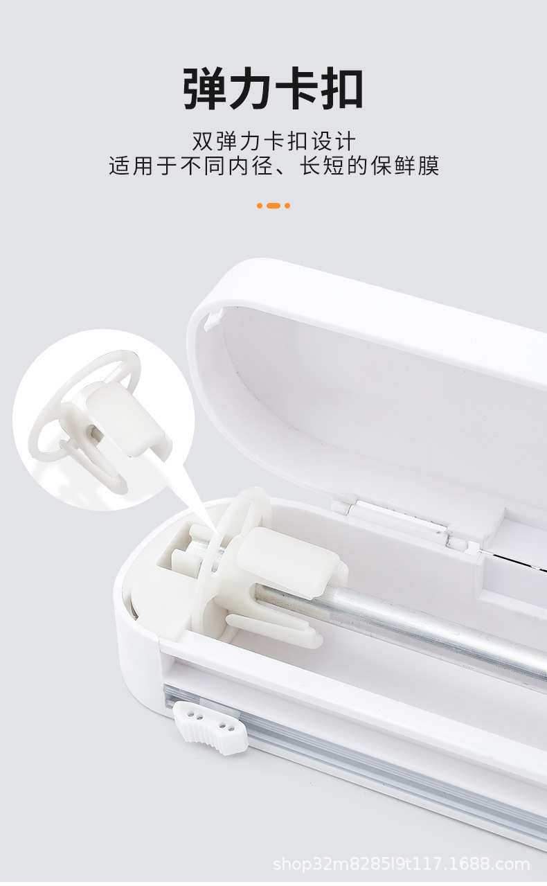 保鲜膜盒子_09.jpg
