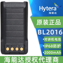 海能达PD980电池BL2016锂离子薄电板2000mAh原装 对讲机配件