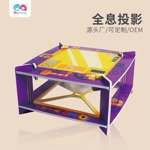 �ƽ�ǰ��DIY�Ƽ�С����5&mdash;12�qSTEM�ƌWС�����ϰ�3DȫϢͶӰ