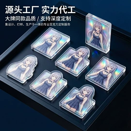 冰箱贴;钥匙扣;动漫立牌