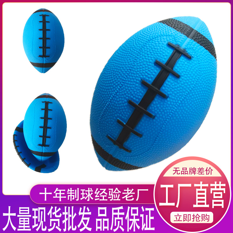 Youth Inflatable Toy Team Game Ball No. 2 Blue Pvc Rugby Cross-Border Inspection Factory Wholesale