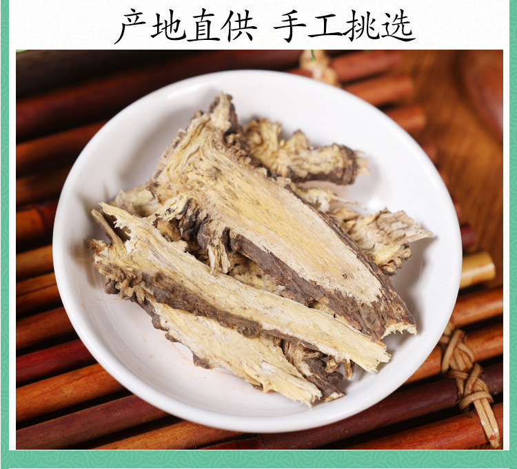 Wild Gao Ben Powder 500g Ligusticum Sinense Root Powder Traditional Chinese Herb in use