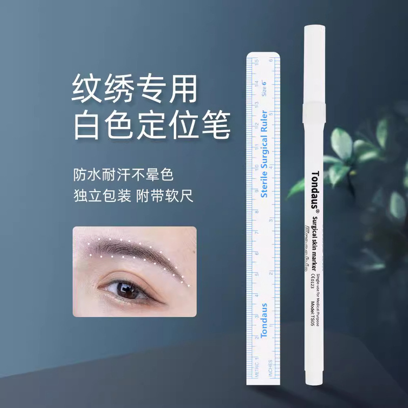 White Embroidery Marker Pen Special Positioning Pen for Eyebrow Design Waterproof Marker Pen Semi-permanent Supplies Tools