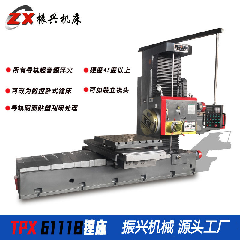 数控落地镗床端面镗床铣镗床卧式镗床专业生产智能精密精镗